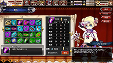 画像ギャラリー No.006のサムネイル画像 / ブラウザゲーム「剣戟のソティラス」のオープンβテストが本日15：00にスタート。新コンテンツの実装とバランス調整でより正式サービス版に近づく