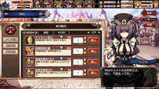 画像ギャラリー No.007のサムネイル画像 / ブラウザゲーム「剣戟のソティラス」のオープンβテストが本日15：00にスタート。新コンテンツの実装とバランス調整でより正式サービス版に近づく