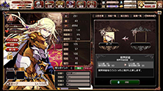 画像ギャラリー No.010のサムネイル画像 / ブラウザゲーム「剣戟のソティラス」のオープンβテストが本日15：00にスタート。新コンテンツの実装とバランス調整でより正式サービス版に近づく