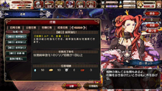 画像ギャラリー No.011のサムネイル画像 / ブラウザゲーム「剣戟のソティラス」のオープンβテストが本日15：00にスタート。新コンテンツの実装とバランス調整でより正式サービス版に近づく