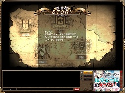 画像ギャラリー No.004のサムネイル画像 / 【PR】美麗なキャラとともに目指す帝国の王座,FUNYOURS最新作「剣戟のソティラス」プレイレポート