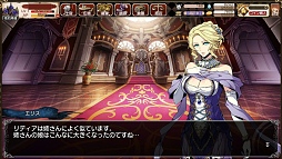 画像ギャラリー No.020のサムネイル画像 / 【PR】美麗なキャラとともに目指す帝国の王座,FUNYOURS最新作「剣戟のソティラス」プレイレポート