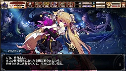 画像ギャラリー No.021のサムネイル画像 / 【PR】美麗なキャラとともに目指す帝国の王座,FUNYOURS最新作「剣戟のソティラス」プレイレポート
