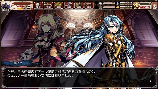 画像ギャラリー No.023のサムネイル画像 / 【PR】美麗なキャラとともに目指す帝国の王座,FUNYOURS最新作「剣戟のソティラス」プレイレポート