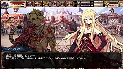 画像ギャラリー No.024のサムネイル画像 / 【PR】美麗なキャラとともに目指す帝国の王座,FUNYOURS最新作「剣戟のソティラス」プレイレポート