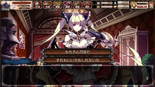 画像ギャラリー No.027のサムネイル画像 / 【PR】美麗なキャラとともに目指す帝国の王座,FUNYOURS最新作「剣戟のソティラス」プレイレポート