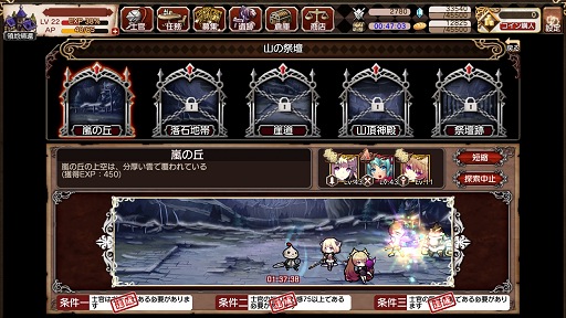 画像ギャラリー No.035のサムネイル画像 / 【PR】美麗なキャラとともに目指す帝国の王座,FUNYOURS最新作「剣戟のソティラス」プレイレポート