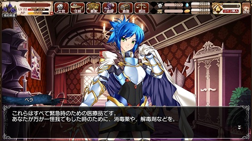 画像ギャラリー No.039のサムネイル画像 / 【PR】美麗なキャラとともに目指す帝国の王座,FUNYOURS最新作「剣戟のソティラス」プレイレポート