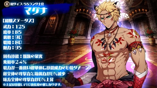 画像ギャラリー No.005のサムネイル画像 / 「剣戟のソティラス」新福袋「五色なる金雀枝」を4月23日に実装