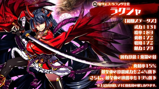 画像ギャラリー No.004のサムネイル画像 / 「剣戟のソティラス」，Sランク士官が手に入る福袋 「光陰の輪舞曲」発売