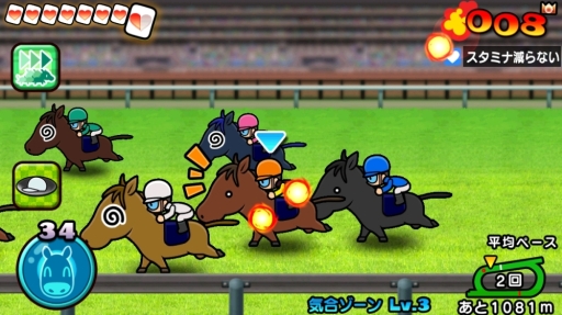 画像ギャラリー No.005のサムネイル画像 / スマホ版「ソリティ馬」の正式サービスが開始。通常のログインボーナスに加えて特典がもらえるなど,期間限定イベントも