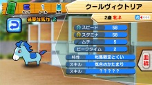 画像ギャラリー No.004のサムネイル画像 / 「ソリティ馬」,「獲得コイン額」を競うランキングイベントがスタート