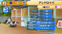 画像ギャラリー No.004のサムネイル画像 / 「ソリティ馬」,イベント「アップルウィッチ記念」が開催。6月8日まで