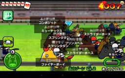 画像ギャラリー No.002のサムネイル画像 / 「ソリティ馬」，オンライン対戦機能「ドリームレース」が本日実装。ディープインパクト，オルフェーヴルなどのスターホースも実名で登場