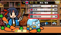 画像ギャラリー No.005のサムネイル画像 / 「ソリティ馬」,アップデートで新機能&新アイテムが登場