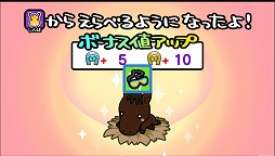 画像ギャラリー No.010のサムネイル画像 / 「ソリティ馬」,アップデートで新機能&新アイテムが登場