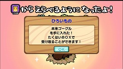 画像ギャラリー No.011のサムネイル画像 / 「ソリティ馬」,アップデートで新機能&新アイテムが登場