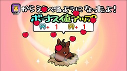 画像ギャラリー No.015のサムネイル画像 / 「ソリティ馬」,アップデートで新機能&新アイテムが登場