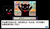 画像ギャラリー No.004のサムネイル画像 / 「ゲゲゲの鬼太郎 妖怪横丁」,「ABC-MART」の人気商品が当たるコラボキャンペーンを開催