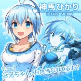 画像ギャラリー No.004のサムネイル画像 / 可愛い幼なじみ達と世界を守れ。恋愛SLG「らぶでいん!」の事前登録が開始