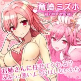 画像ギャラリー No.005のサムネイル画像 / 可愛い幼なじみ達と世界を守れ。恋愛SLG「らぶでいん!」の事前登録が開始