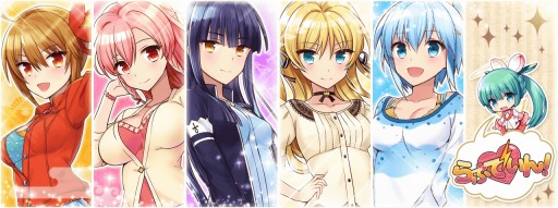 画像ギャラリー No.003のサムネイル画像 / 魔王と戦う恋愛シミュレーション「らぶでいん！」Mobageで配信スタート