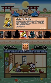 画像ギャラリー No.006のサムネイル画像 / イヌ武士とネコ侍が妖怪を斬る「Wan Nyan Slash」，日本語版が配信開始