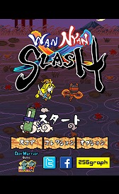 画像ギャラリー No.007のサムネイル画像 / イヌ武士とネコ侍が妖怪を斬る「Wan Nyan Slash」，日本語版が配信開始