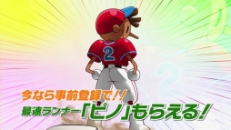 画像ギャラリー No.005のサムネイル画像 / 「ファミスタ ドリームマッチ」懐かしのキャラ達も登場する最新PVが公開