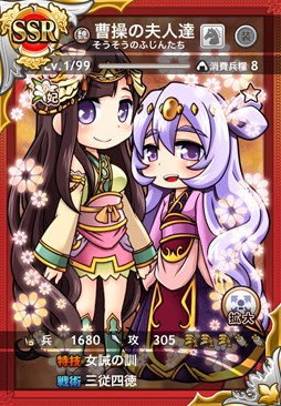 画像ギャラリー No.004のサムネイル画像 / 「三国テンカトリガー」,高難易度戦場「丁夫人襲撃!」登場&「天授祭」開催