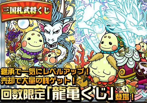 画像ギャラリー No.003のサムネイル画像 / 「三国テンカトリガー」に，高難度戦場「妖艶・貂蝉襲撃！」期間限定で登場