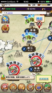 画像ギャラリー No.003のサムネイル画像 / 2015年の「三国テンカトリガー」は，対戦要素の実装を皮切りに遊びの幅を大きく広げる取り組みに挑戦。開発のキーマン2人にインタビュー
