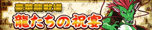 画像ギャラリー No.010のサムネイル画像 / 「三国テンカトリガー」新システム「対戦」実装。期間限定で「天下無双戦」開催