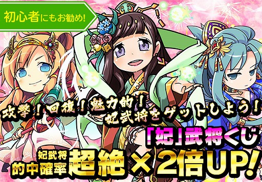 画像ギャラリー No.005のサムネイル画像 / 「三国テンカトリガー」，「テンカロイド」が入手できるコラボ戦場が登場