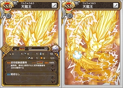 画像ギャラリー No.004のサムネイル画像 / 「三国テンカトリガー」，レア武将を獲得できる「七夕騒動」が開催
