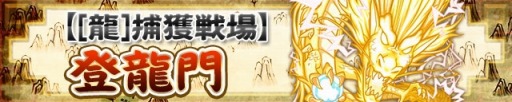 画像ギャラリー No.004のサムネイル画像 / 「三国テンカトリガー」襲撃戦場に新たな 「策謀・陳宮襲撃!」が追加