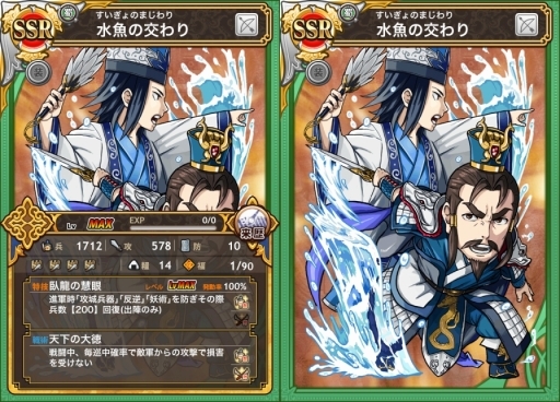 画像ギャラリー No.006のサムネイル画像 / 「三国テンカトリガー」,馬超が登場する高難度戦場ほか各種イベント開催