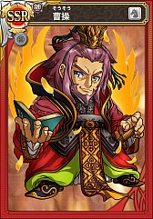 画像ギャラリー No.010のサムネイル画像 / 「三国テンカトリガー」1周年記念イベントが後半に突入。祝福くじも同時開催