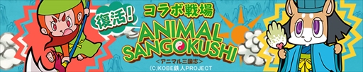 画像ギャラリー No.005のサムネイル画像 / 「三国テンカトリガー」，サービス開始2周年を記念した「大感謝イベント〜福始〜」を開催