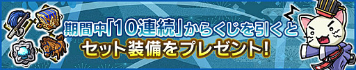 画像ギャラリー No.004のサムネイル画像 / 「三国テンカトリガー」2周年記念イベント後半が開始。「パズドラ」コラボ戦場も