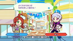 画像ギャラリー No.002のサムネイル画像 / 「ぷよぷよテトリス スペシャルプライス」の発売を記念して，DLC価格の改定が実施
