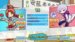 画像ギャラリー No.005のサムネイル画像 / 「ぷよぷよテトリス スペシャルプライス」の発売を記念して，DLC価格の改定が実施