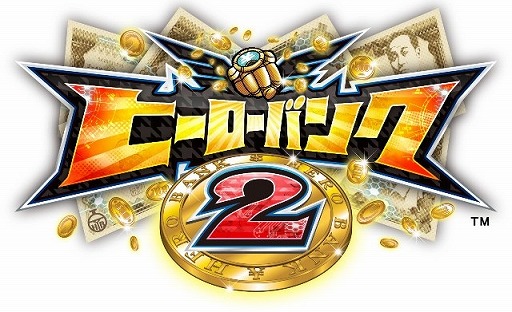 画像ギャラリー No.001のサムネイル画像 / 「ヒーローバンク2」，NEOヒーロー着デザインコンテストの結果を公開