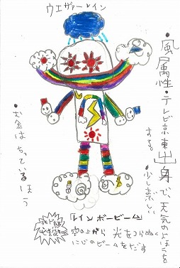 画像ギャラリー No.003のサムネイル画像 / 「ヒーローバンク2」，NEOヒーロー着デザインコンテストの結果を公開