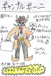 画像ギャラリー No.004のサムネイル画像 / 「ヒーローバンク2」，NEOヒーロー着デザインコンテストの結果を公開
