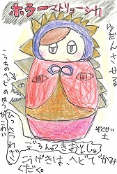 画像ギャラリー No.006のサムネイル画像 / 「ヒーローバンク2」，NEOヒーロー着デザインコンテストの結果を公開