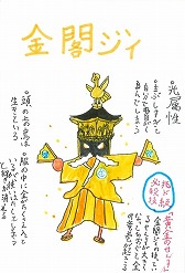 画像ギャラリー No.009のサムネイル画像 / 「ヒーローバンク2」，NEOヒーロー着デザインコンテストの結果を公開