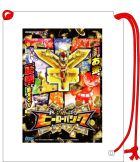 画像ギャラリー No.004のサムネイル画像 / 「ヒーローバンク2」，新要素のタッグバトルや新たなヒーローを確認できるティザームービーが公開。「ふなっしースーツ」で戦う姿も
