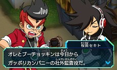 画像ギャラリー No.005のサムネイル画像 / 「ヒーローバンク2」，エージェント「桜田セキト」とそのヒーロー着「クレジット・ローンウルフ」などのキャラクター情報が公開に