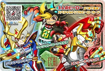画像ギャラリー No.003のサムネイル画像 / 「ヒーローバンク2」早期購入特典「ふなっしースーツ」の必殺技ムービーを公開